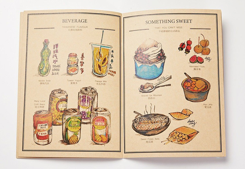 玩食誌-台灣 美食指南 禮物書